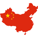 Keynote 2017 Ningbo Forum in China